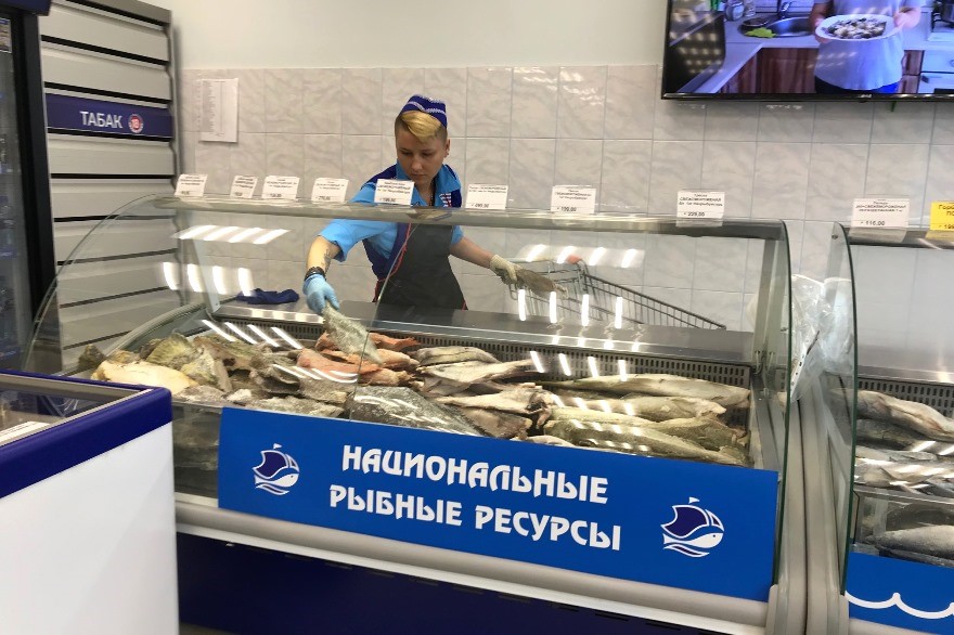 Магазин Рыбы Рядом